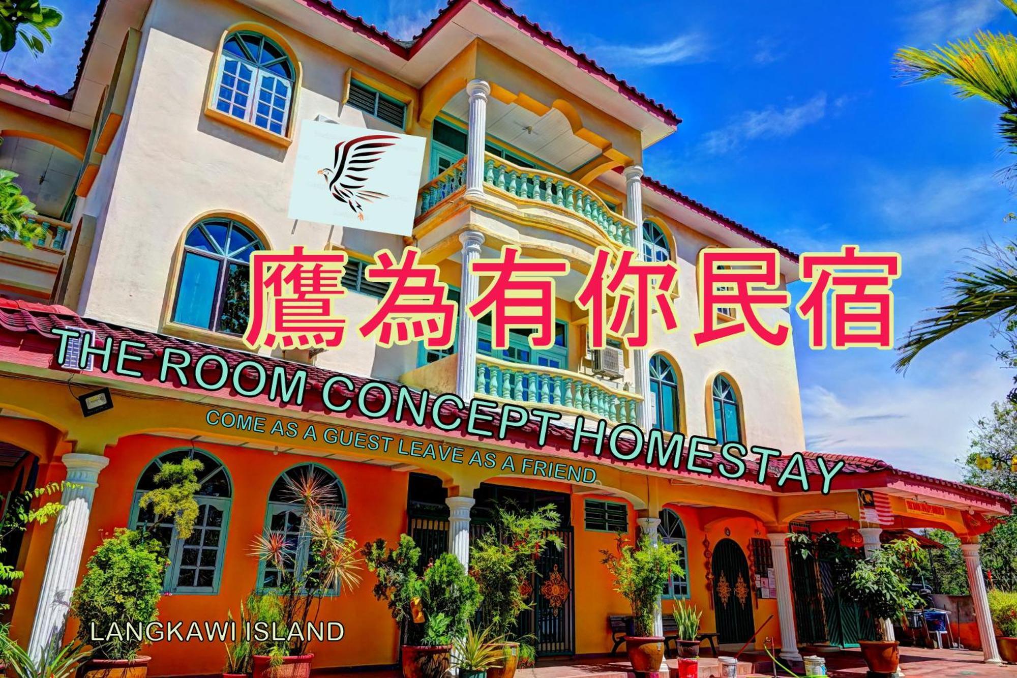 The Room Concept Homestay Kuah Exteriér fotografie